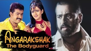 Angarakshak - The Bodyguard | Full Hindi Dubbed Movie | Mohanlal | Vinod Alva | Madhu Sharma