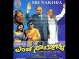 Full Kannada Movie 2007 | Lancha Samrajya | Master Hirannaiah, Justice Venkatachalam, C R Simha