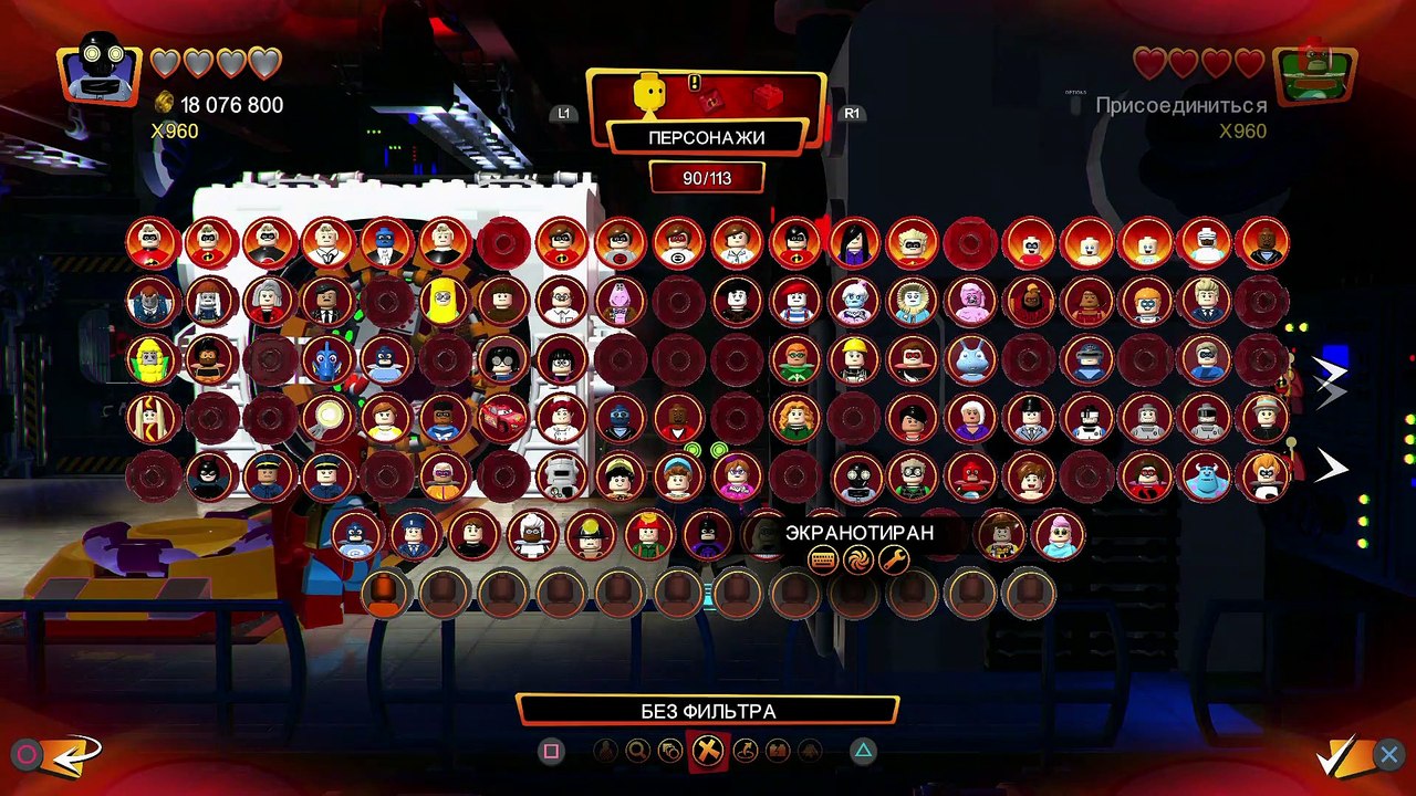Суперсемейка {LEGO The Incredibles} прохождение...