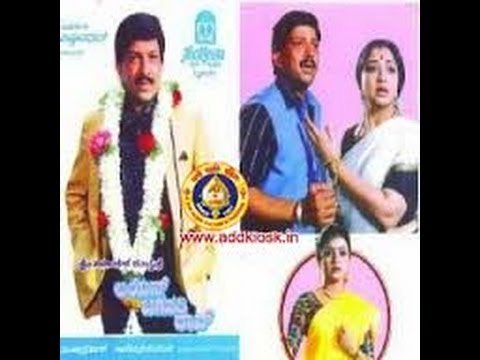 Full Kannada Movie 1991 | Lion Jagapathi Rao | Vishnuvardhan, Lakshmi, Bhavya.