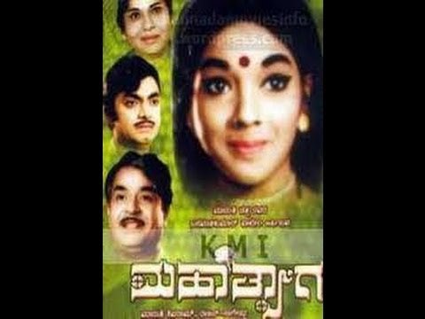 Full Kannada Movie 1974 | Maha Thyaga | Aarathi, Jayalakshmi, Nandakishor