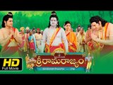 Sri Rama Rajyam|Nandamuri Balakrishna|#Drama Movies| IMDb rating 7.3/10|Latest Telugu HD Movies 2016