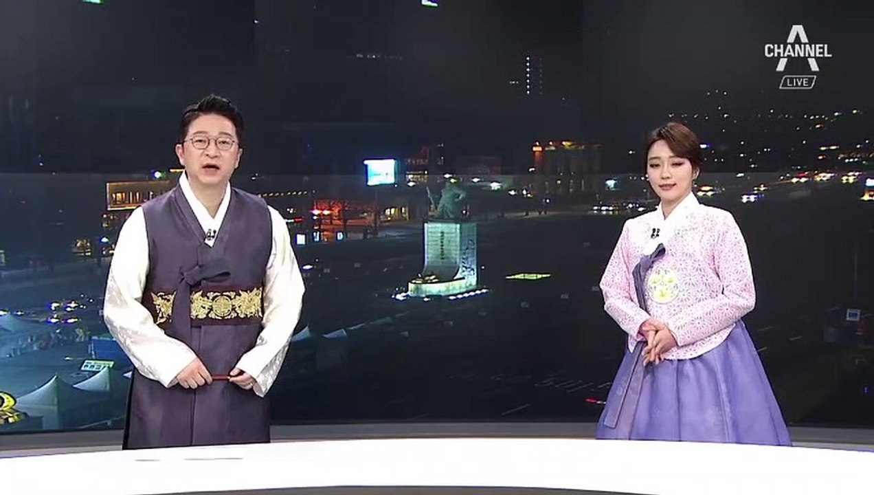 [2월 5일 클로징멘트]“풍성한 설 연휴 보내세요”