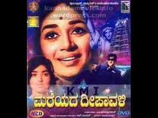 Full Kannada Movie 1972 | Mareyada Deepavali | Rajesh, Kalpana, Sampath
