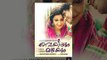 Veyilum Mazhayum| Sudheer Karamana, Shobi Thilakan| #Drama Movie| Latest Malayalam HD Movies 2016