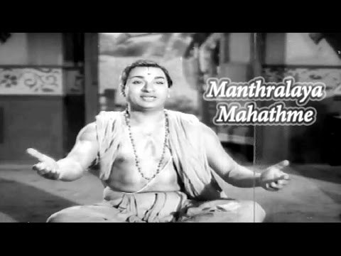 Manthralaya Mahathme – ಮಂತ್ರಾಲಯ ಮಹಾತ್ಮೆ 1966 | Feat.Dr Rajkumar, Jayanthi | Full Kannada Movie