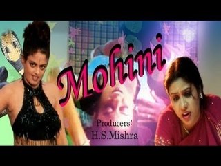 Full Kannada Movie 2007 | Mohini Estate | Dodanna, Vasudeva Rao, Pushpaswamy.