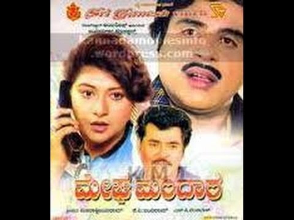 Megha Mandara – ಮೇಘ ಮಂದಾರ 1992 | Feat.Ambarish, Malashree | Full Kannada Movie