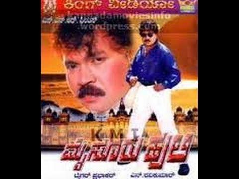 Full Kannada Movie 2001 | Mysore Huli | Prabhakar, Shobaraj.