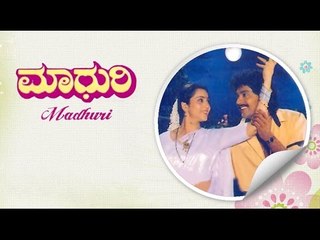 Full Kannada Movie 1989 | Madhuri | Vinod Alva, Geetha.