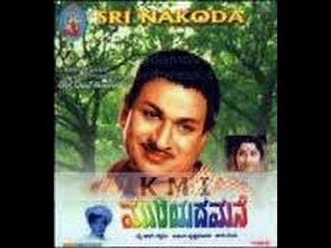 Muriyada Mane 1964 | Feat.Dr Rajkumar, Jayanthi | Full Kannada Movie
