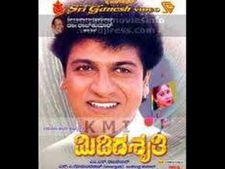 Full Kannada Movie 1992 | Midida Shruthi | Shivarajkumar, Sudharani, Srinath