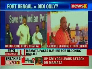 Didi BJP Blockade: Mamata Banerjee faces BJP ire for blocking rallies