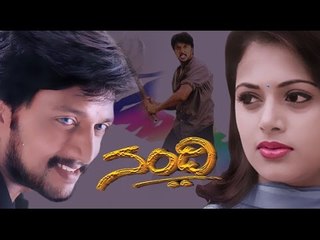 Nandi  ನಂದಿ Full Kannada Action Movie | ‪‎Sudeep‬, ‪‎SindhuMenon‬ ‪| ‬New Kannada Release Movie 2017
