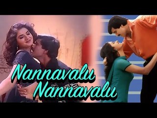 Nannavalu Nannavalu Full Kannada Movie | Kannada Romantic Movie | New Release | New Upload 2016