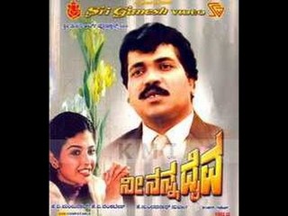 Full  Kannada Movie 1988 | Nee Nanna Daiva |