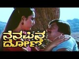 Nenapina Doni Full Kannada Movie | Kannada Romantic Movie | Kannada New Release | New Upload 2016