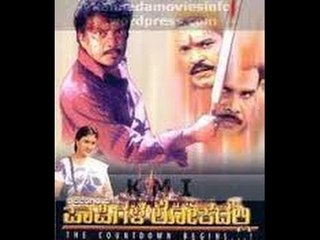 Full Kannada Movie 2000 | Paapigala Lokadalli | Saikumar, Charanraj, Vinitha, Anandraj.