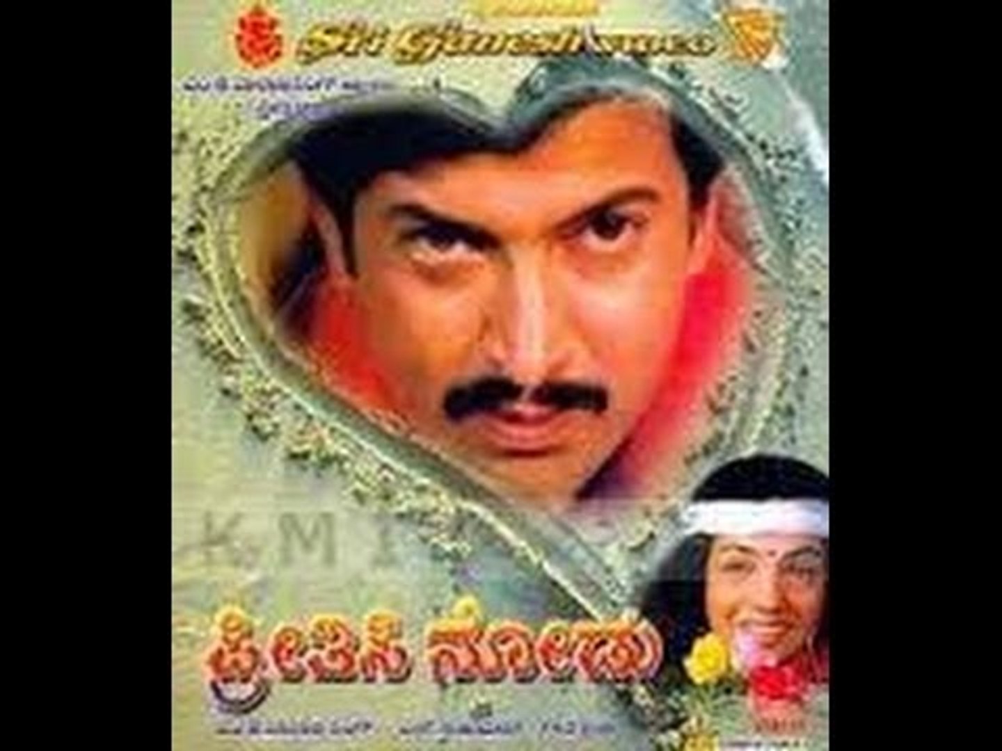 Preethisi Nodu 1981 Feat Vishnuvardhan Aarathi Full Kannada