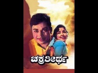 Full Kannada Movie 1983 | Paniyamma | Anant Nag, Sri Pramila, H N Chandru.