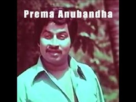 Full Kannada Movie 1981 | Prema Anubandha | Srinath, Dinesh, Manjula.