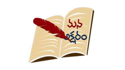 మనసులో మాట చెప్పేసిన కోట్ల సూర్య ప్రకాష్ రెడ్డి ! | Kotla Surya Prakash Reddy Latest News