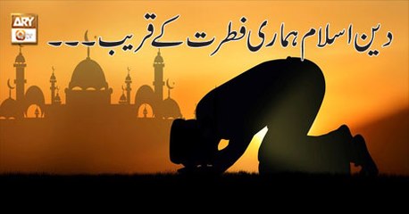 Paigham-e-Quran - 5th February 2019 - ARY Qtv