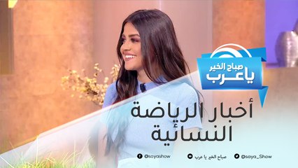 رفع الأثقال.. هل تعتبر رياضة جيدة أم سيئة للمرأة؟