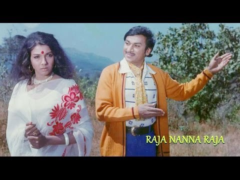 Full Kannada Movie 1976 | Raja Nanna Raja | Dr Rajkumar, Aarathi, Chandrashekhar.