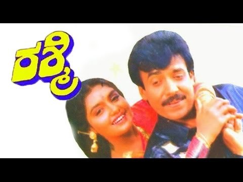 Full Kannada Movie 1994 | Rashmi | Abhijith, Shruthi, Thimmaiah, H V Prakash.