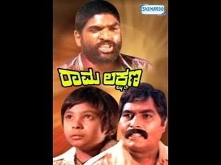 Full Kannada Movie 1981 | Rama Lakshmana | Ashok, Shankar and Master Sathya Prakash.