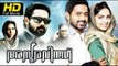 Asuravithu Malayalam Movie | Action | Asif Ali, Baburaj, Rony David, Lena | Latest Upload 2016