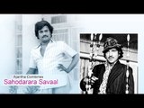 Sahodarara Saval 1977 | Feat.Vishnuvardhan, Kavitha | Kannada Full Movie