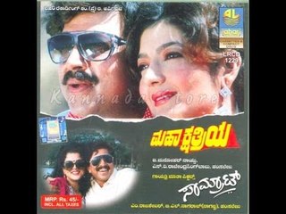 Samrat – ಸಾಮ್ರಾಟ್ 1994 | Feat.Vishnuvardhan, Sowmya Kulakarni | Watch Full Kannada Movie