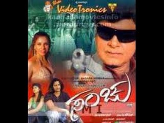 Full Kannada Movie 2008 | Sanchu | Charan Raj, Vedaprada.