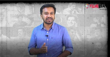 ഫാസിലിന്റെ മികച്ച സിനിമ | Old Movie Review | filmibeat Malayalam