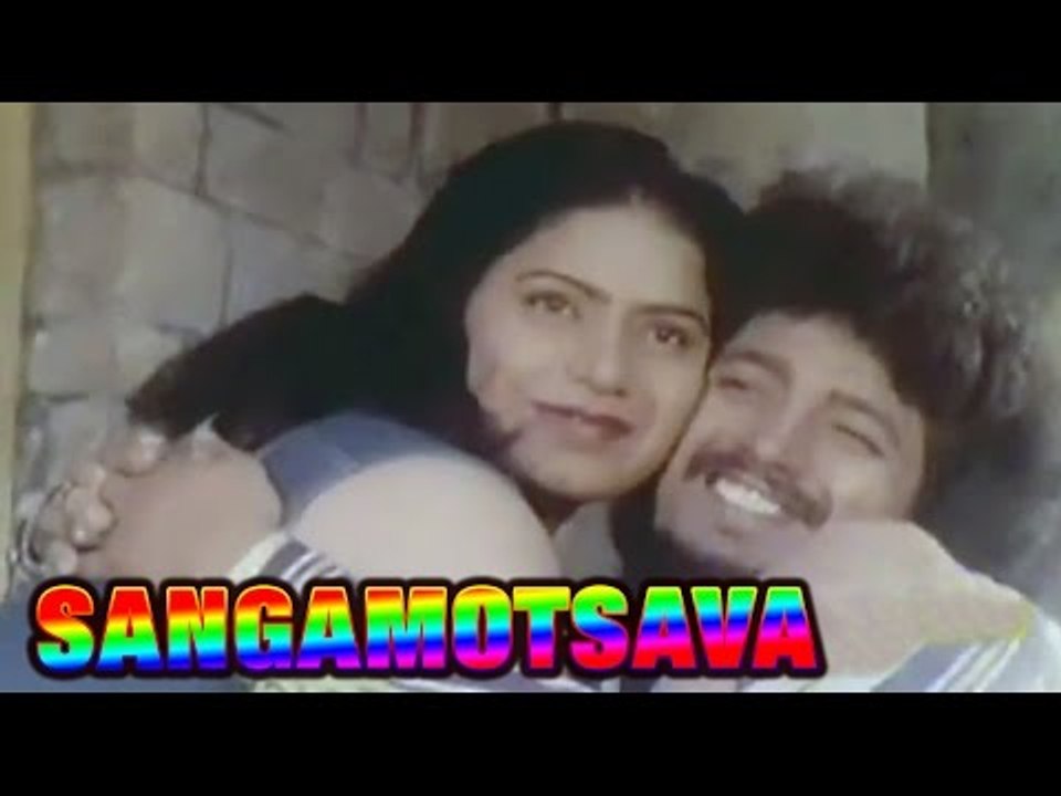Sangamotsava 2002 | Feat. Badriprasad,  Rekhadas | Full Kannada Movie