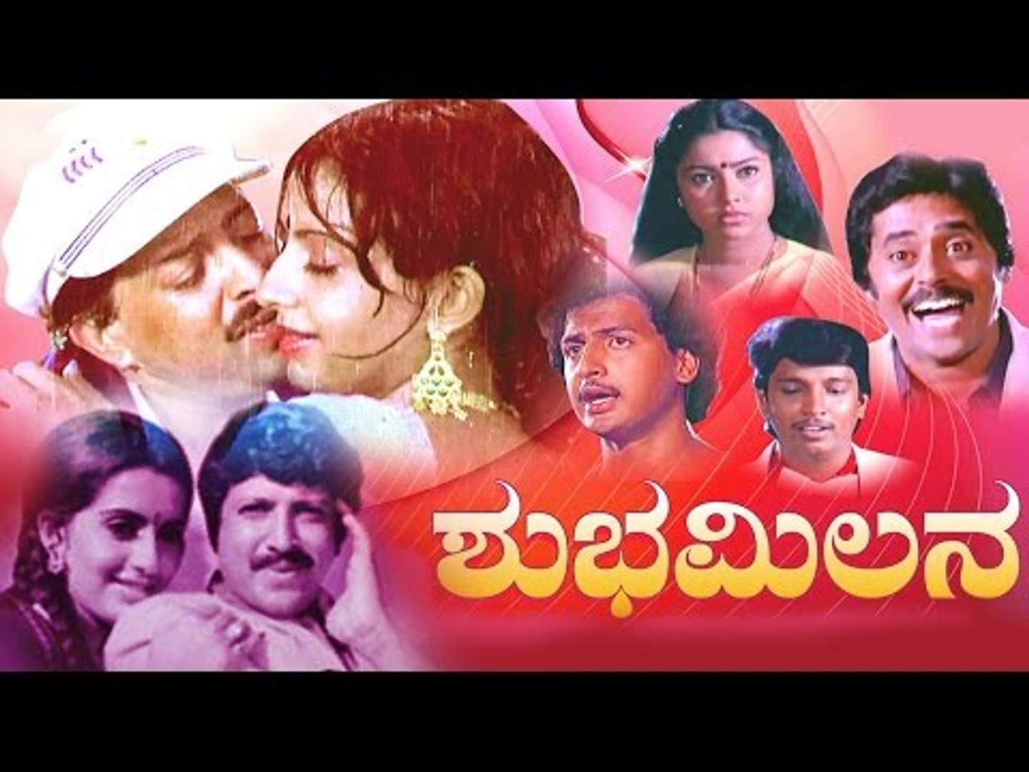 Milana kannada full best sale movie watch online free