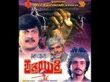 Full Kannada Movie 1992 | Shakti Yukthi | Devaraj, Pramod Chakravarthy.