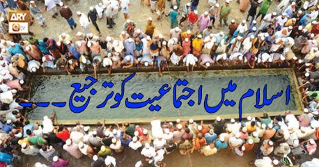 Quran Suniye Aur Sunaiye - 5th February 2019 - ARY Qtv