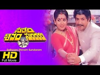 Full Kannada Movie | Sathyam Shivam Sundaram – ಸತ್ಯಂ ಶಿವಂ ಸುಂದರಂ |  Vishnuvardhan, Sumitra, Radhika.