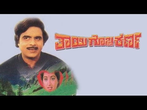 Thayi Gobba Karna 2004 | Feat.Ambarish, Sumalatha | Full Kannada Movie