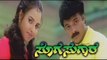 Full Kannada Movie 2004 | Sogasugaara  | Jai soorya, Nisha, Doddanna, Sadhu kokila.