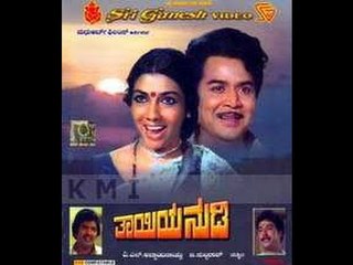 Thayiya Nudi – ತಾಯಿಯ ನುಡಿ 1983 | FEAT.Kalyankumar, Aarathi | Full  Kannada Movie