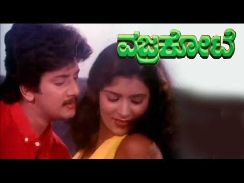 Vajra Kote – ವಜ್ರಕೋಟೆ 1999 | FEAT.Sharath, Abhilasha | Full Kannada Movie