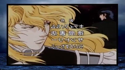 Legend Of The Galactic Heroes S01 E62