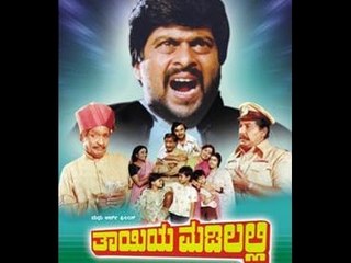 Thayi Kanasu – ತಾಯಿ ಕನಸು 1985 | Full Length Kannada Movie | FEAT.Shankar Nag, Sumalatha