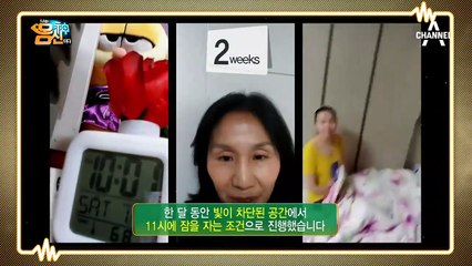 '시간제한 피부관리법' 체험단의 놀라운 변화! 탄력부터 수분까지..!