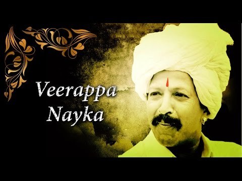 Veerappa Nayaka Kannada Full Movie | Vishnuvardhan Kannada Movies full | New Kannada Movies 2017