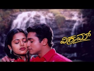 Vikram – ವಿಕ್ರಮ್ | Vijay Raghavendra, Sindhu Menon | Full Kannada Movie